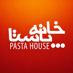 رستوران خانه پاستا